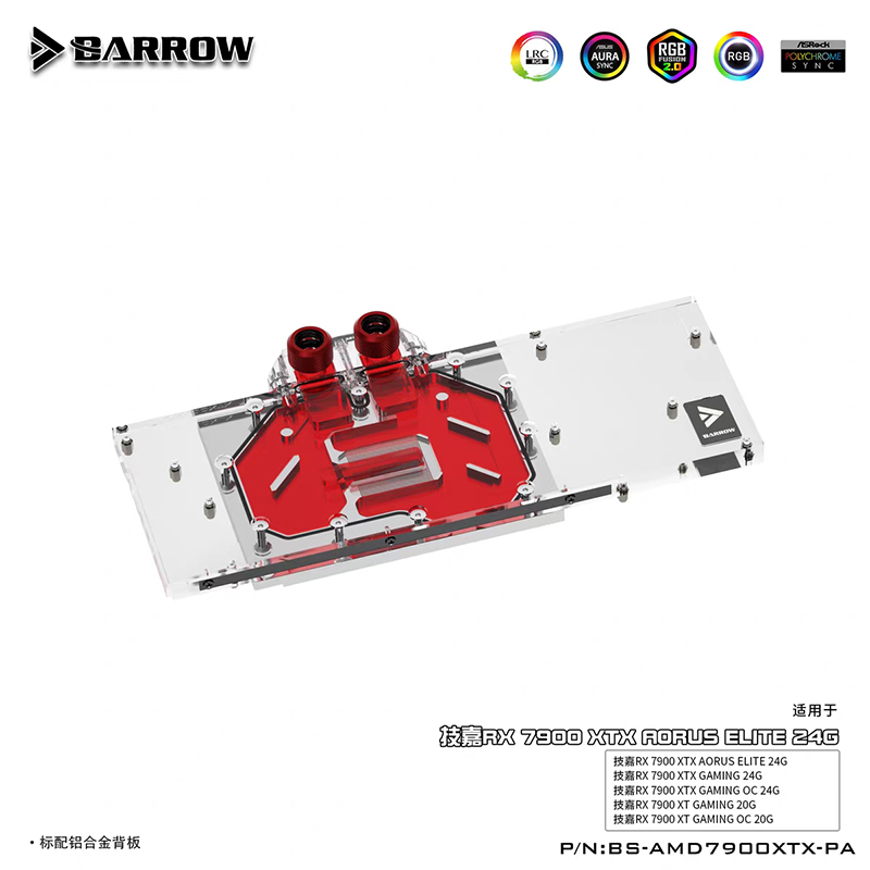 Rx 7900 Xt 20Gb - BARROW Water Block สําหรับ Gigabyte RX